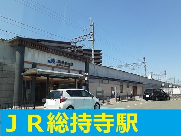 JR総持寺駅 徒歩19分 5階の物件内観写真